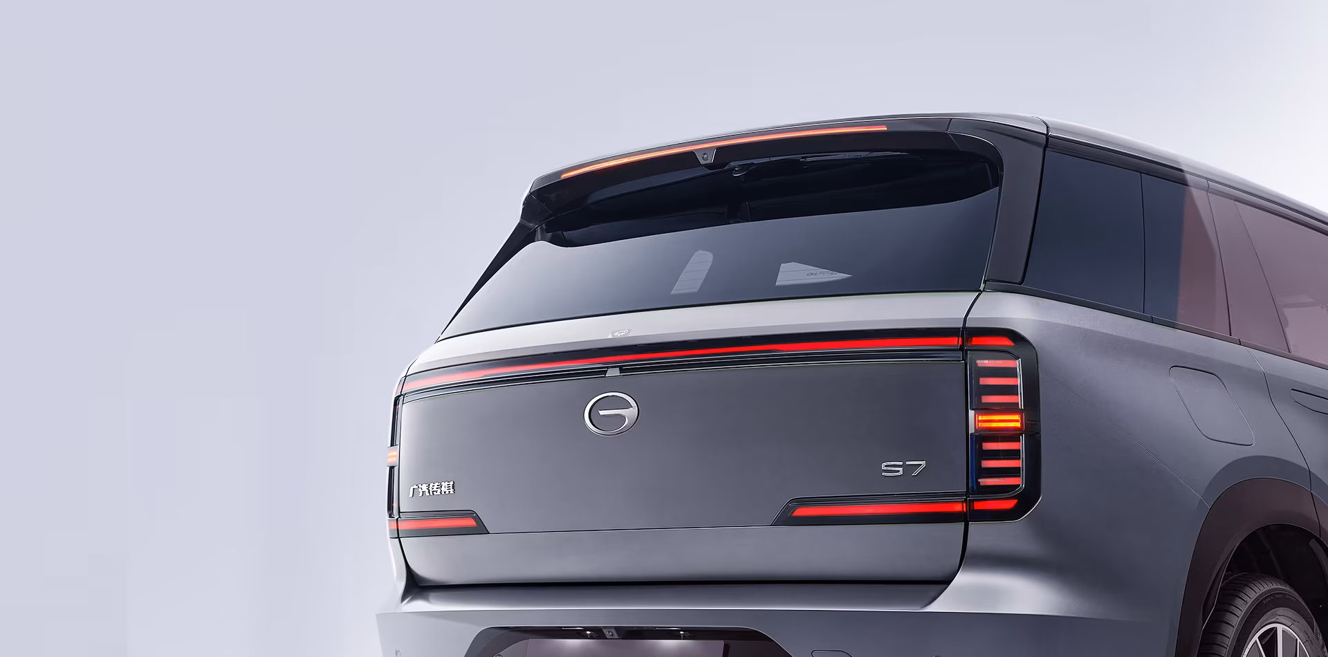 GAC S7 Trumpchi